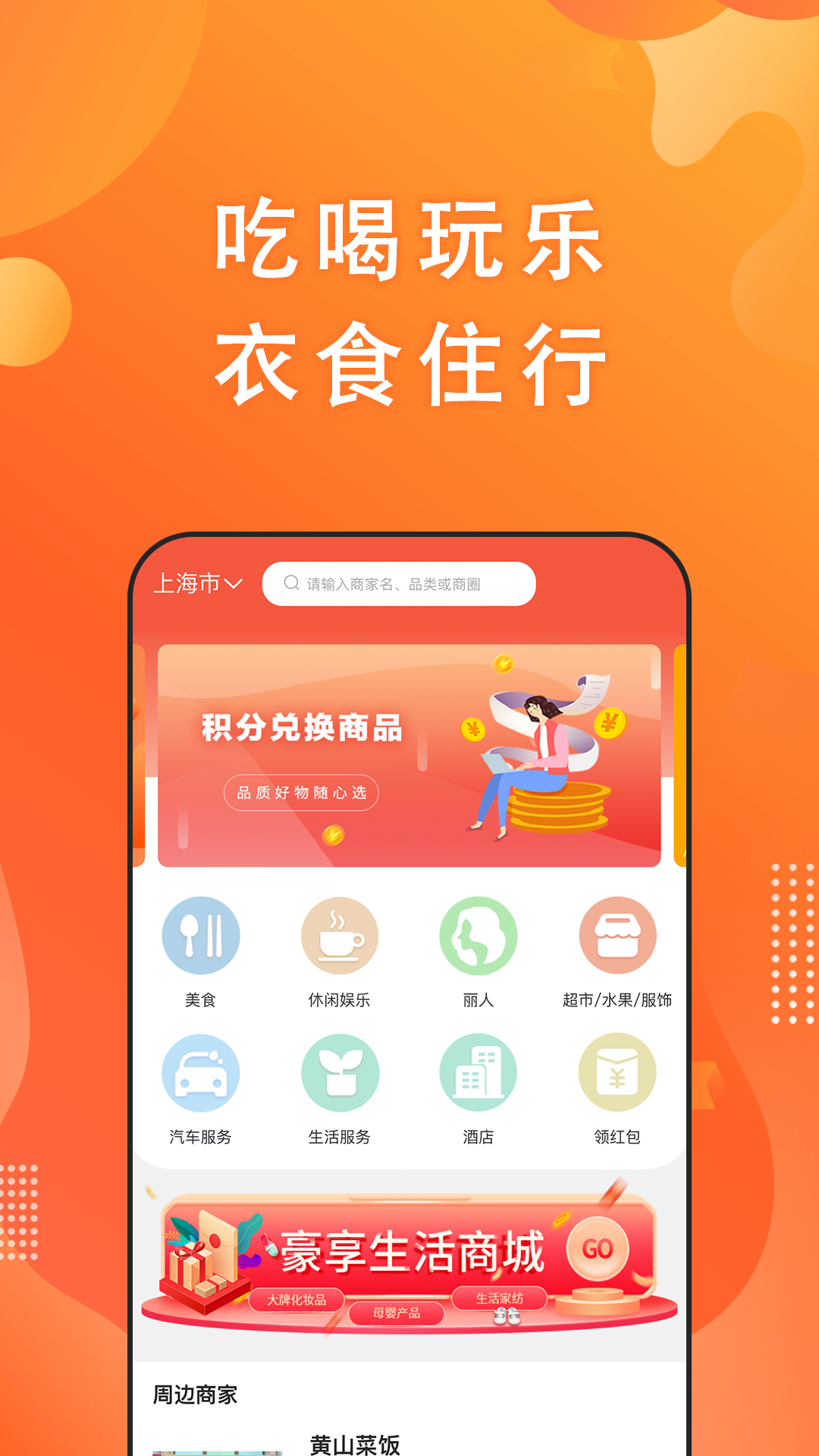 ��������appv1.0.6 ��׿��