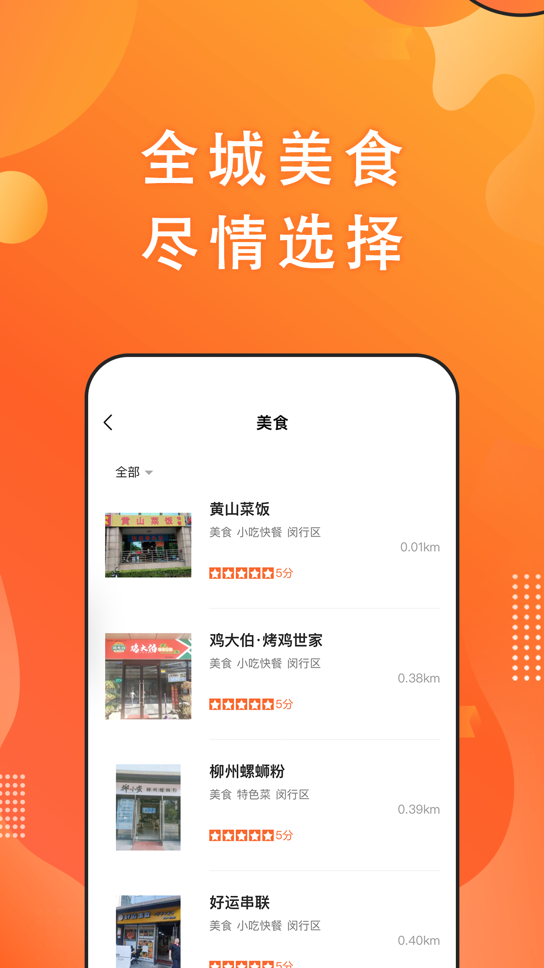 ��������appv1.0.6 ��׿��