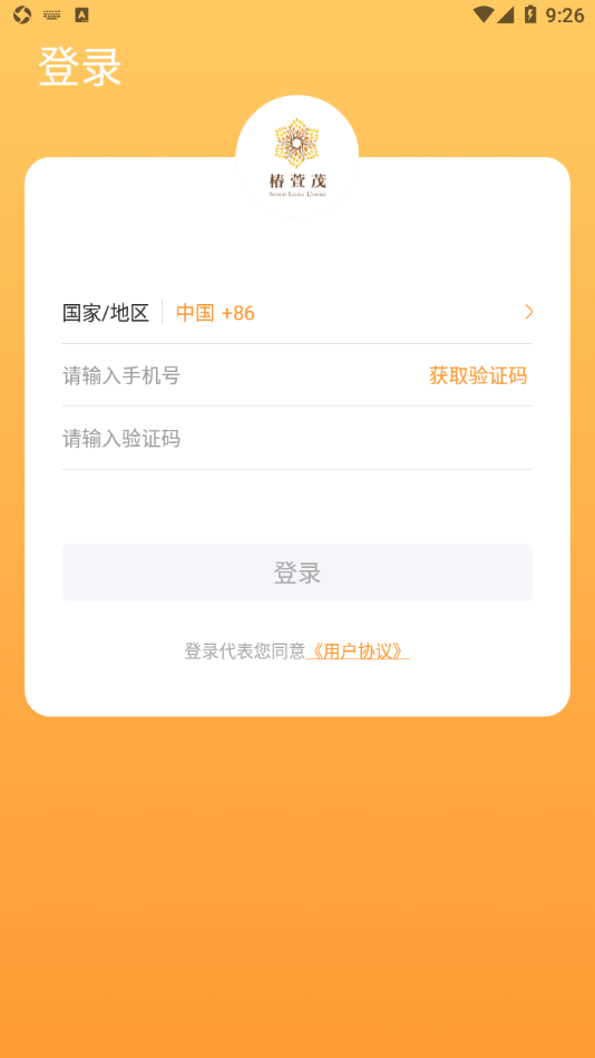 �ҵĴ���ïappv1.3.8 ���°�