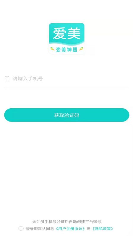 ����appv1.1 ��׿��