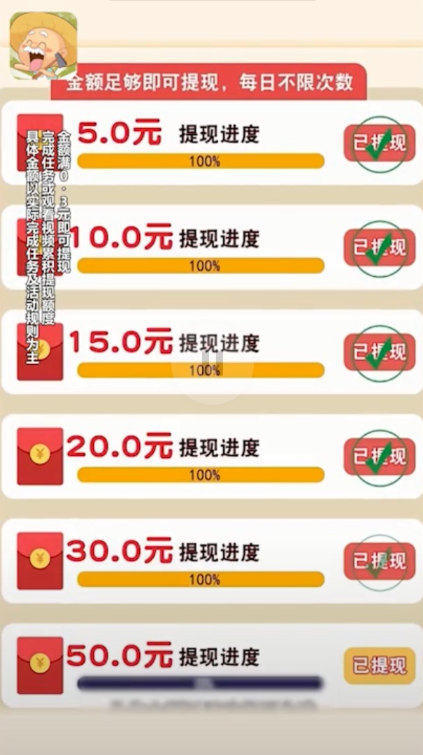 ȫ��������v1.0.0 �ٷ���