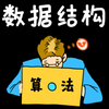 ���ݽṹ���㷨appv1.0.0 ��׿��