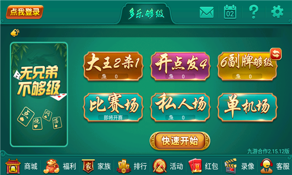 ���ֹ���������汾v2.17.1 ��׿��