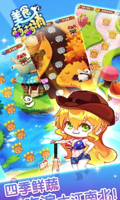 ��ʳ�����������v3.1 ��׿��