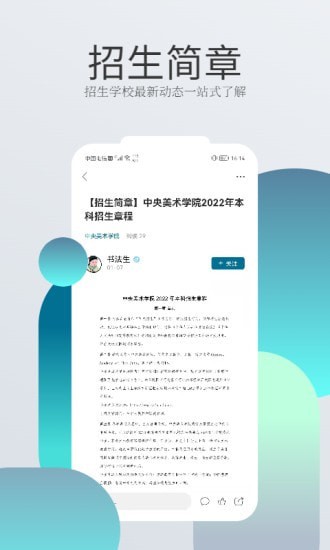 �鷨��appv1.1 ��׿��