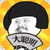 ���Ǵ��������ʫƪv1.0.0 ��׿��