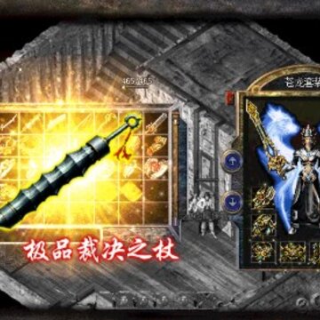 龙魂超变3D 龙魂超变3D