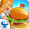 �ҵĺ�����2���İ�v1.2.5 ���İ�