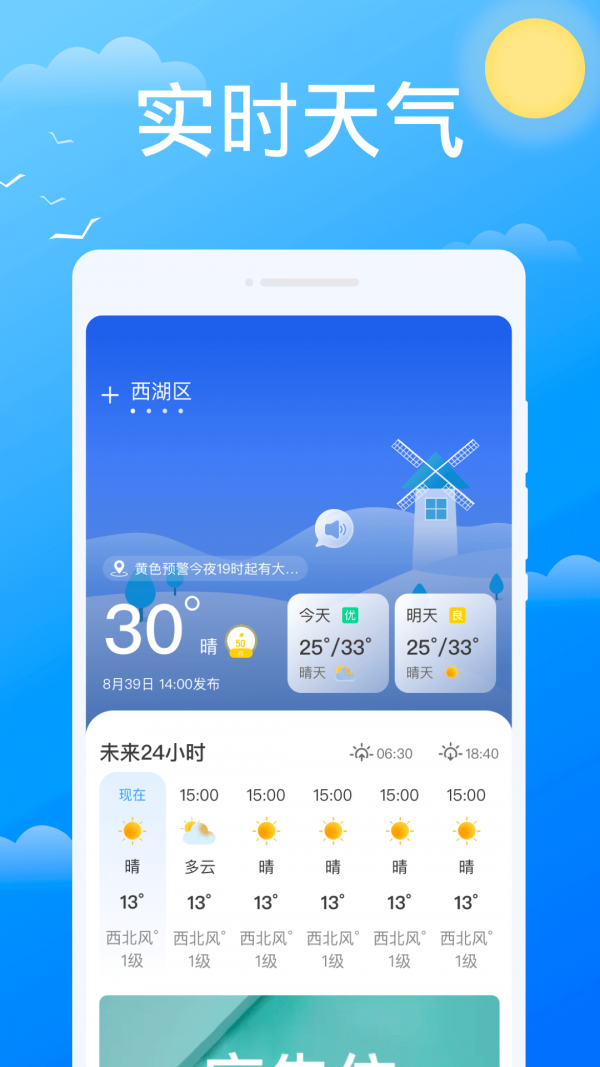 �ؿ�����appv1.0.0 ��׿��
