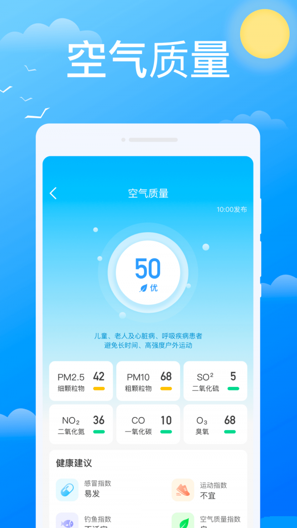 �ؿ�����appv1.0.0 ��׿��