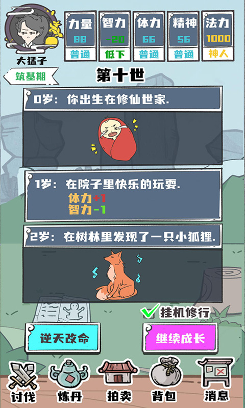 ����ҲҪ����v1.0 ��׿��