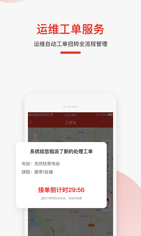 ȫ��������appv2.1.8 ���°�
