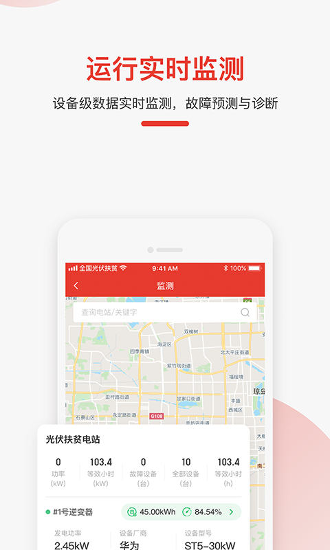 ȫ��������appv2.1.8 ���°�