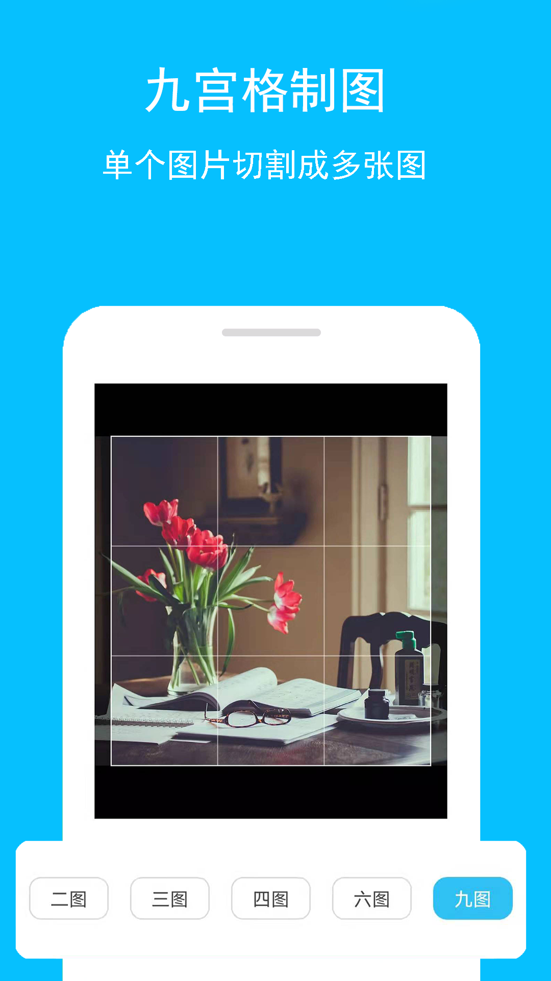 ƴ�ӳ�ͼappv1.0.3 ��׿��