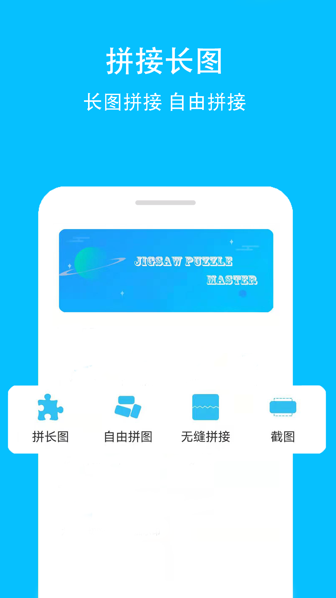 ƴ�ӳ�ͼappv1.0.3 ��׿��