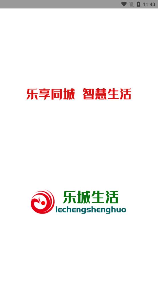 �ֳ�����appv5.6 ��׿��