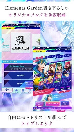 technoroid unison heart(�ƥ����)v1.0.1 ��׿��