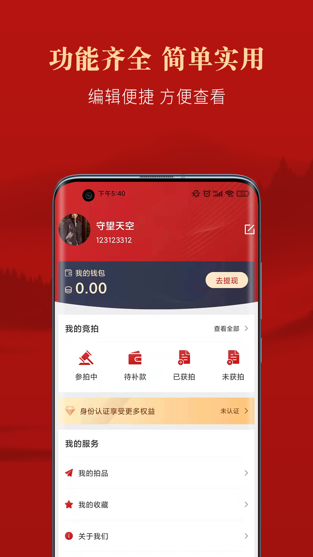 ������appv1.0.1 ��׿��