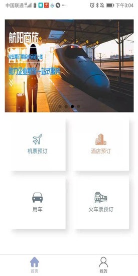 ��������appv1.8.7 ���°�