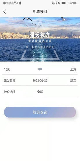 ��������appv1.8.7 ���°�