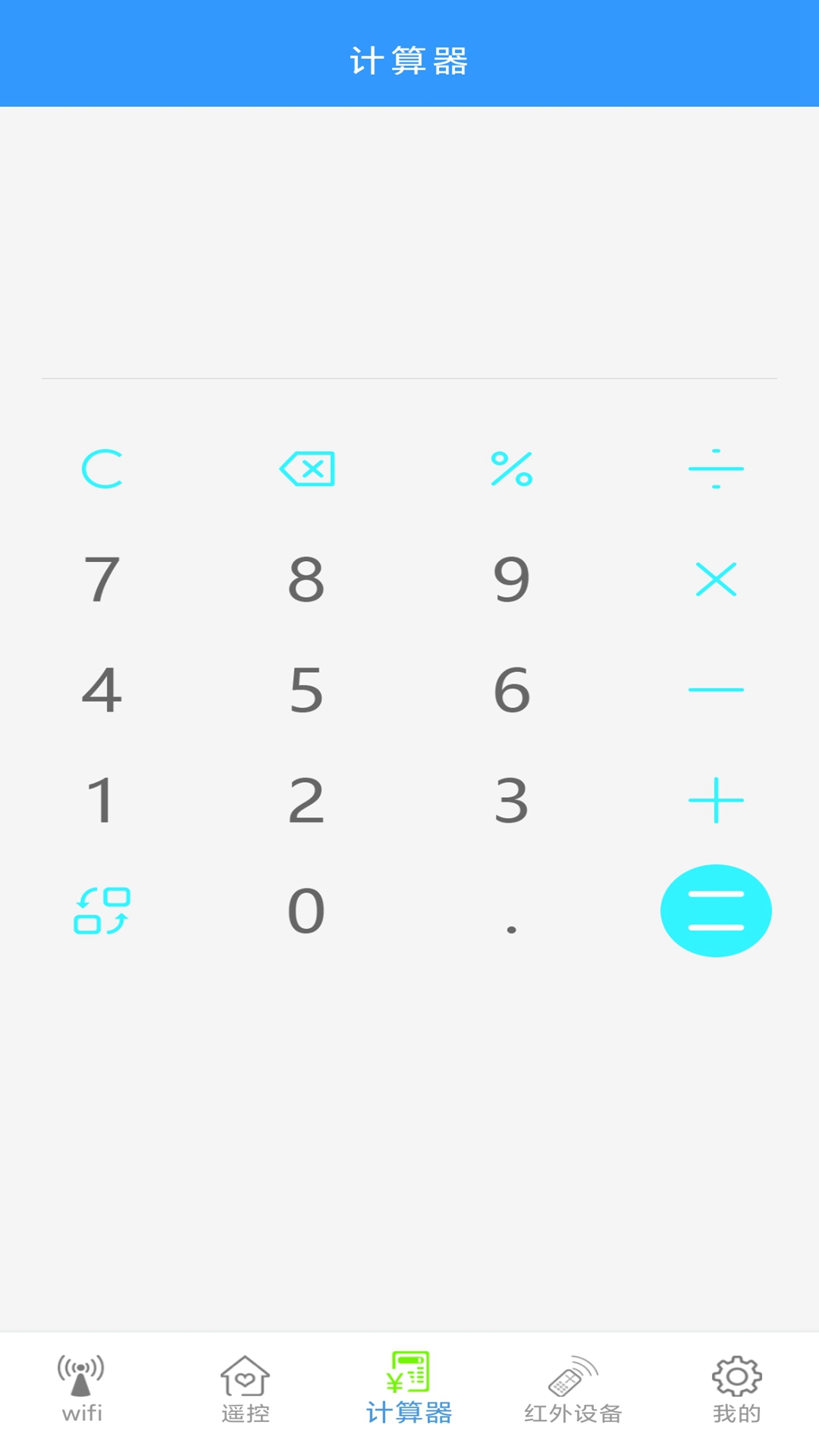 ��������ң����appv1.0.2 ��׿��