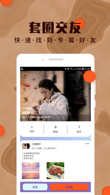 yumi����v1.0.1 �ٷ���