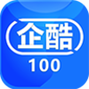 企酷100appv1.2.9 最新版