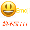 Emoji�Ҳ�ͬv1.0 ��׿��