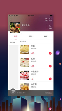 �ٹ������appv5.5 ��׿��