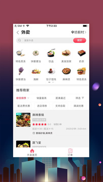 �ٹ������appv5.5 ��׿��