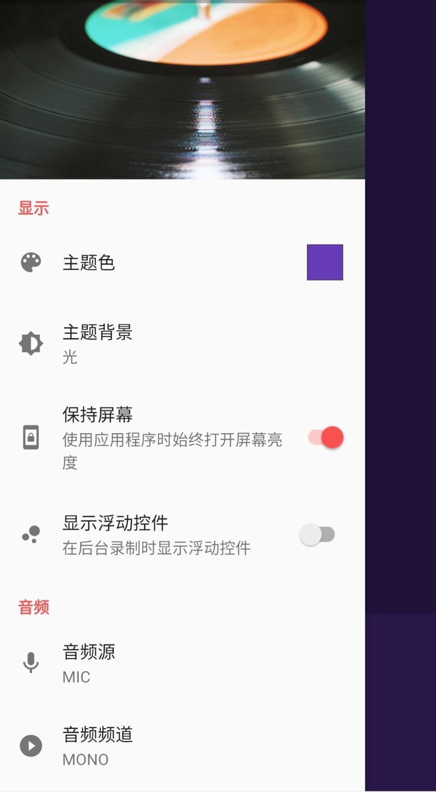 ����¼��appv3.9.9 ��׿��