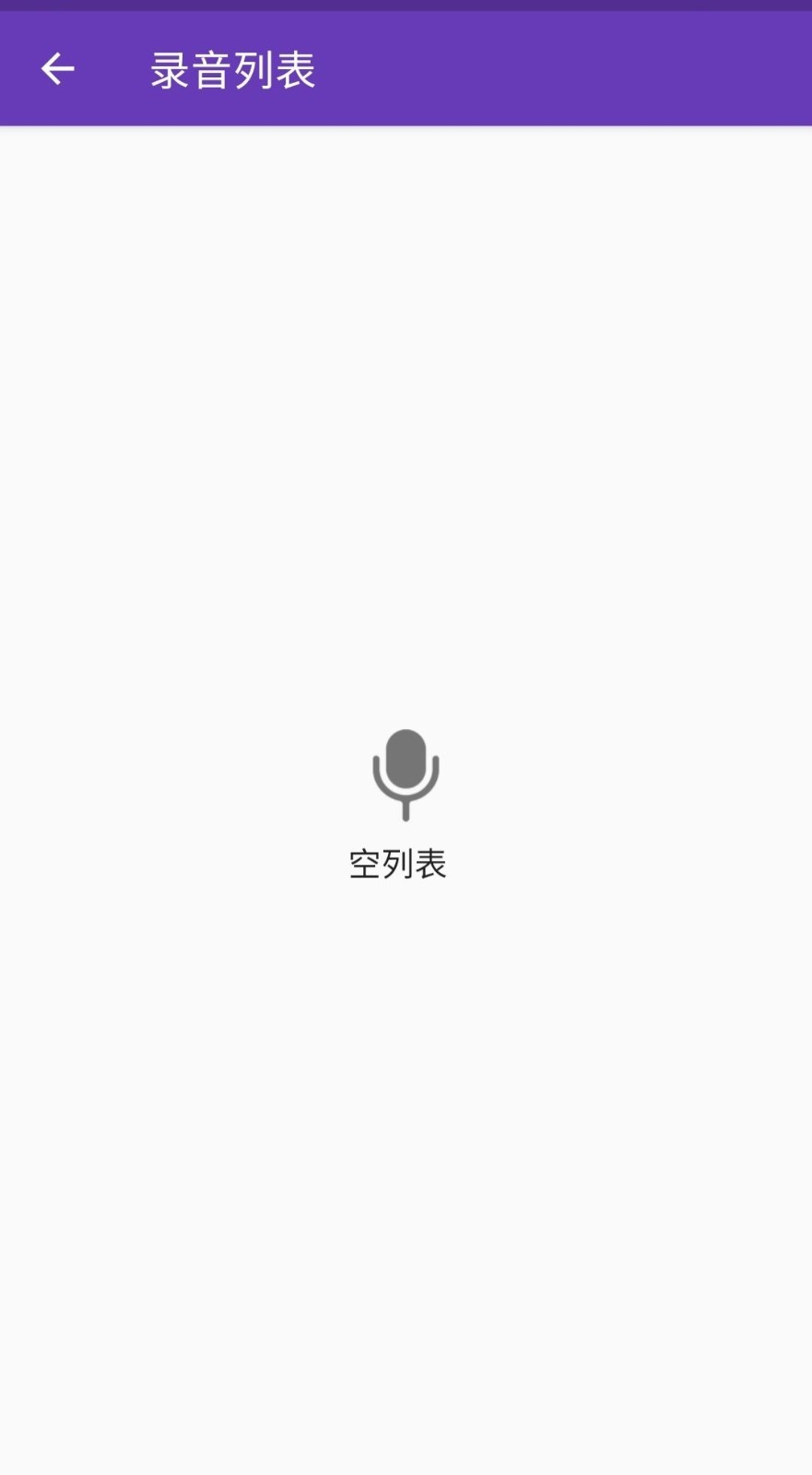 ����¼��appv3.9.9 ��׿��