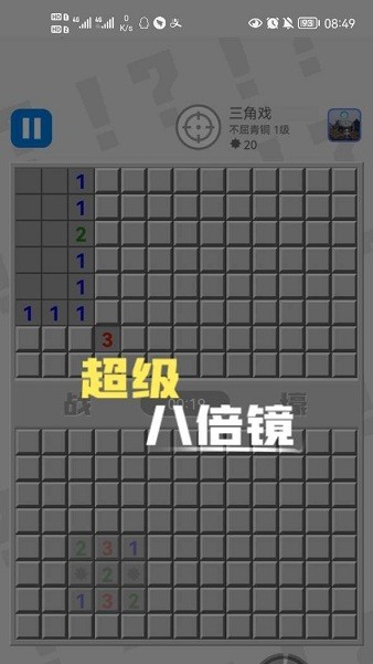 ����ɨ��v1.0 ���°�