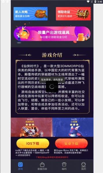 ����ʱ��׬Ǯ��v1.0.0 �����
