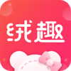 绒趣网appv1.0.0 安卓版