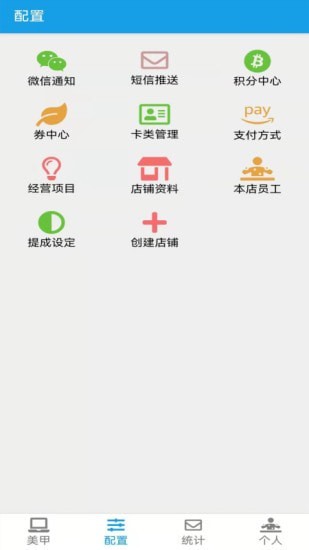 ��������appv1.3.2 �ֻ���