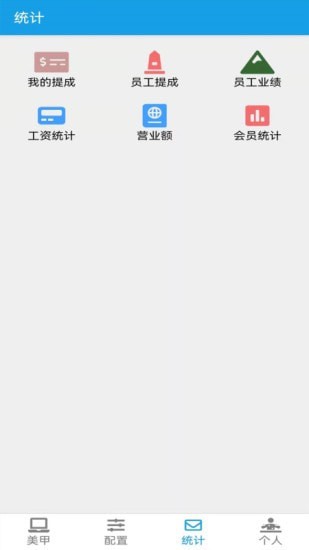 ��������appv1.3.2 �ֻ���