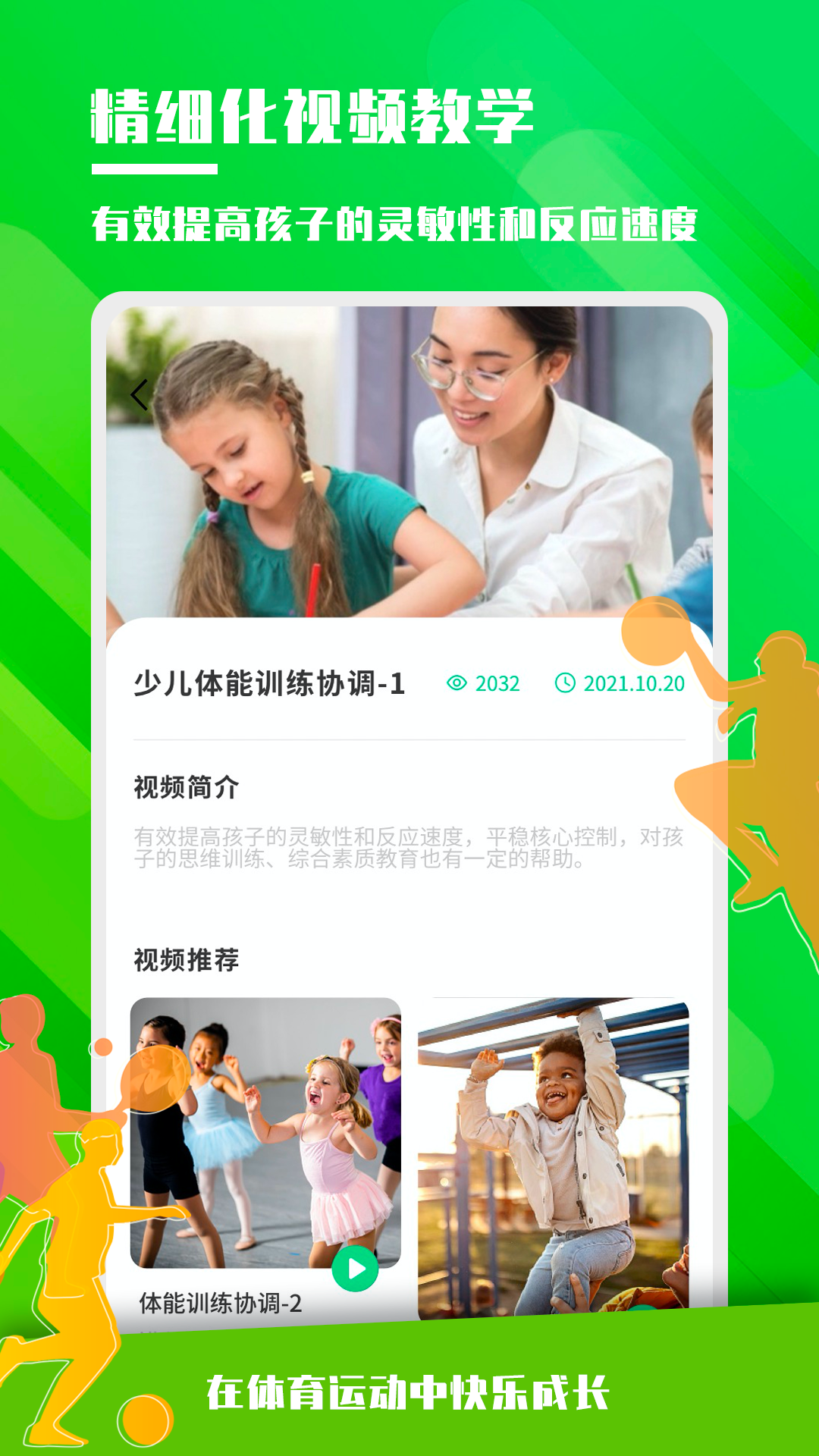 ����ѵ��appv1.0.0 ��׿��