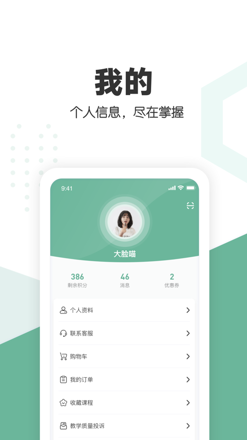 �ڲ���ְ����appv1.0.2 ���°�