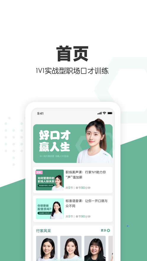 �ڲ���ְ����appv1.0.2 ���°�