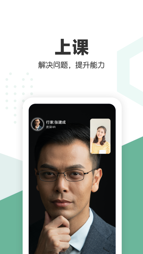 �ڲ���ְ����appv1.0.2 ���°�