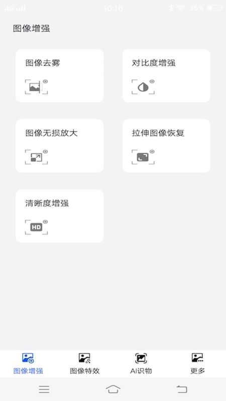 ����������ͷ��appv1.1 ��׿��