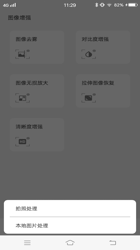 ����������ͷ��appv1.1 ��׿��