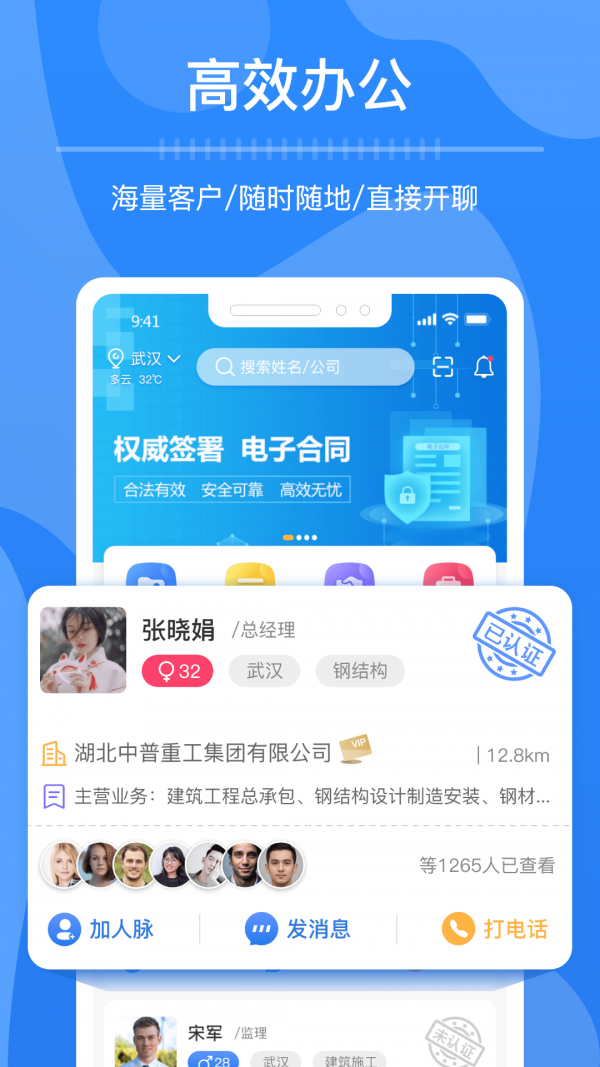 ����appv1.0 ���°�