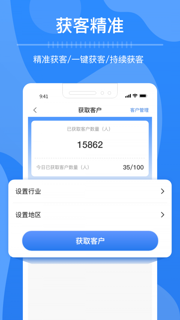 ����appv1.0 ���°�