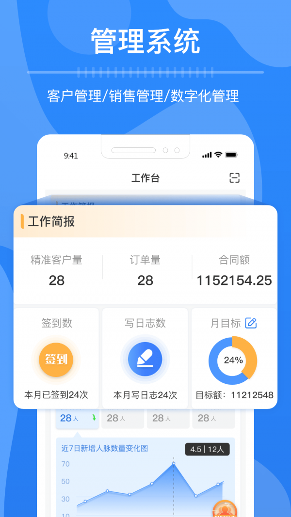 ����appv1.0 ���°�