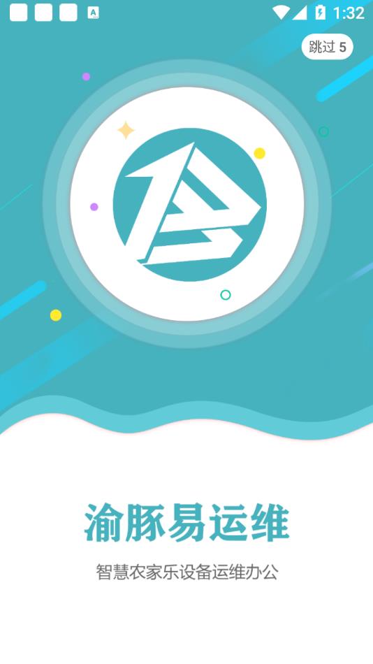 ��������άappv1.0.0 ���°�