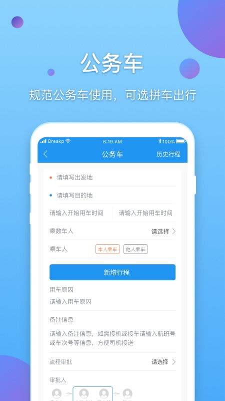 ��E����appv2.0.20 ���°�