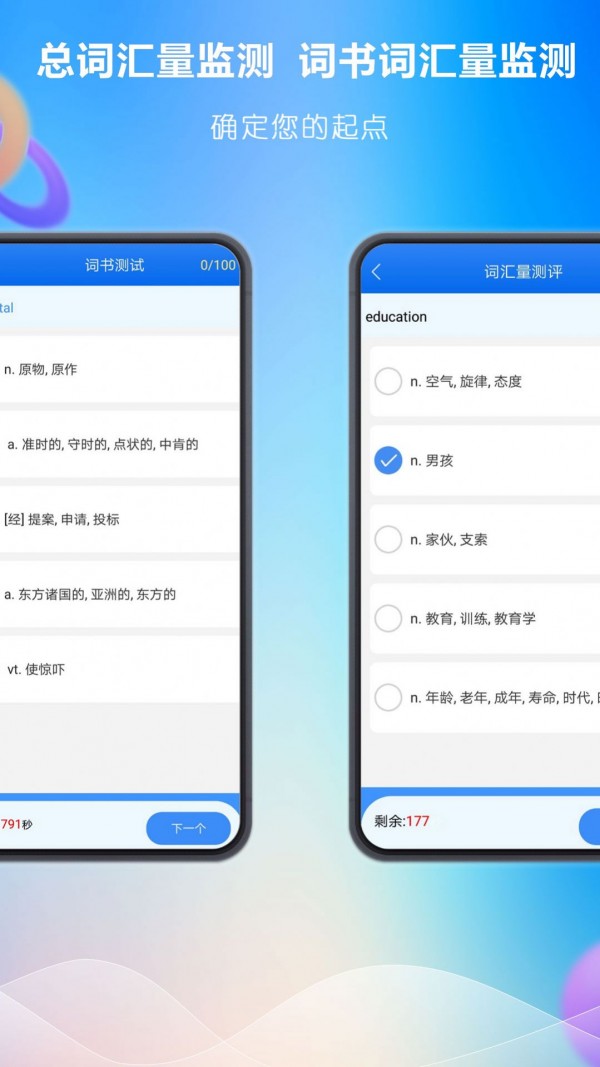 ����������appv2.0.9 ���°�