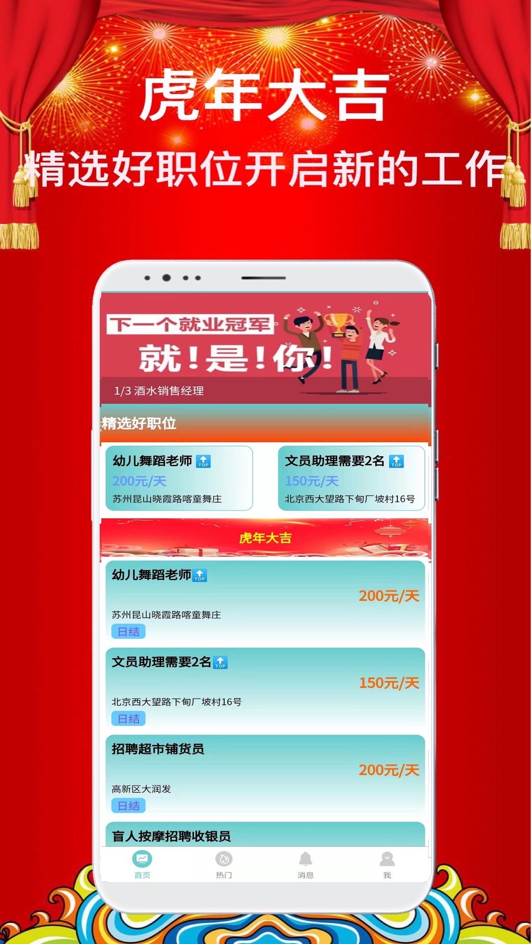 ��ְ�ڴ�appv1.0.0 ��׿��